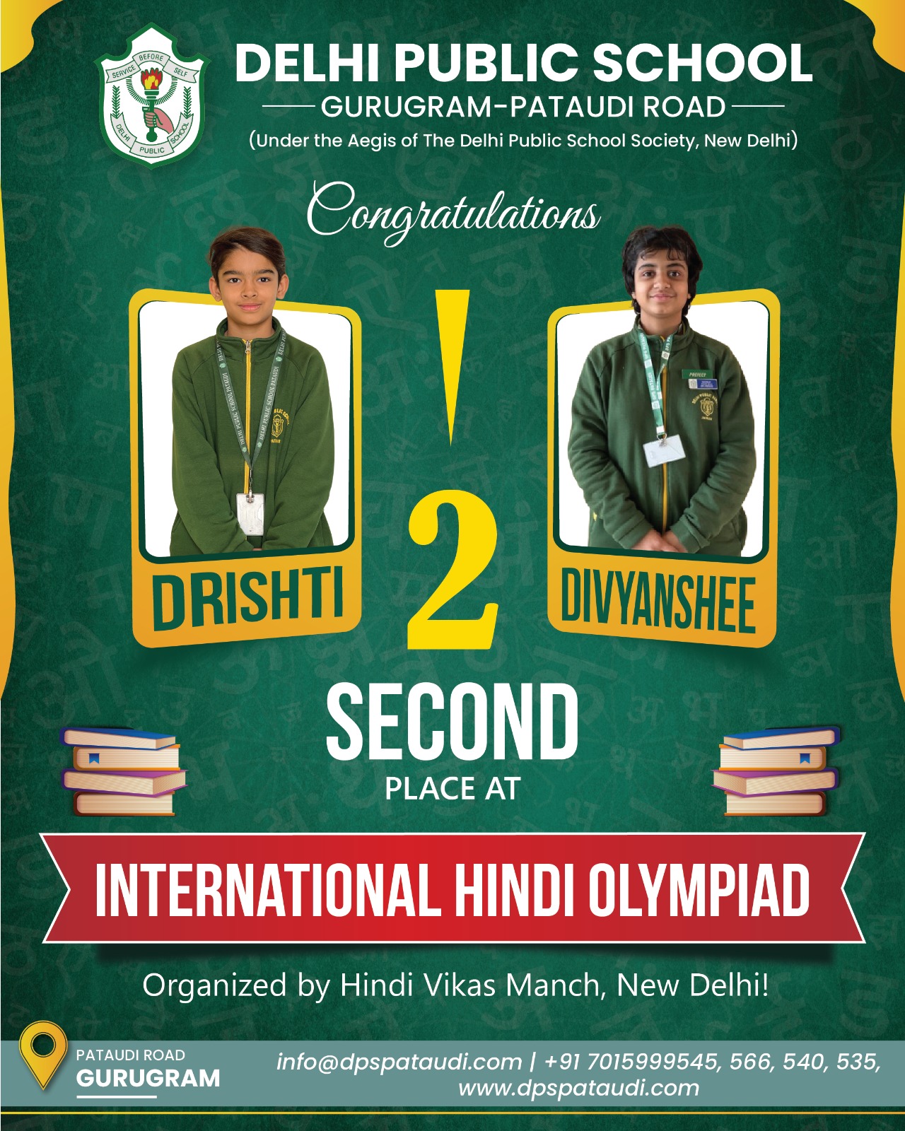 admission open dps